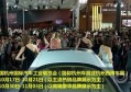 杭州江南汇KTV夜场公主招聘小费,一般在哪招聘